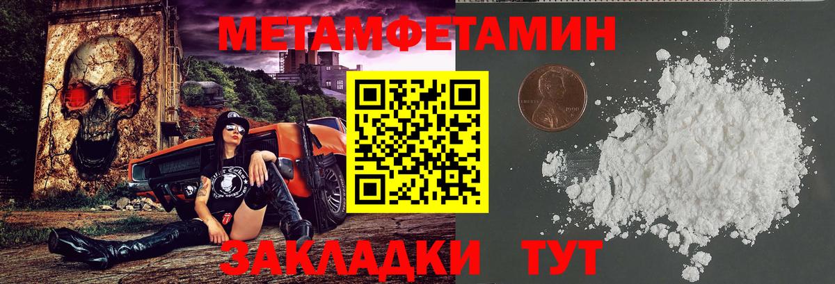 Amphetamine 97% Петропавловск-Камчатский