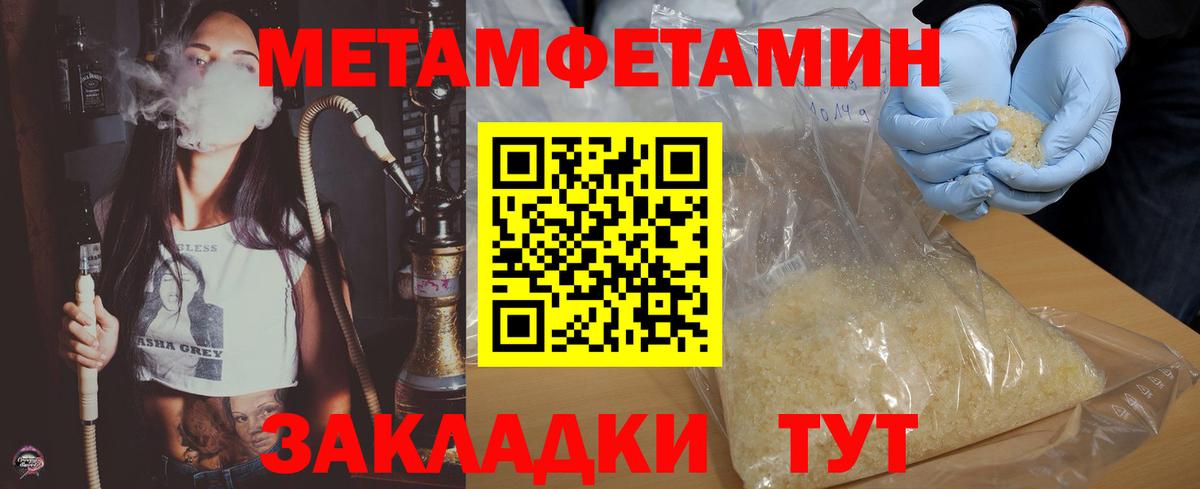 АМФЕТАМИН  Amphetamine VHQ  Вход с VPN  Петропавловск-Камчатский 