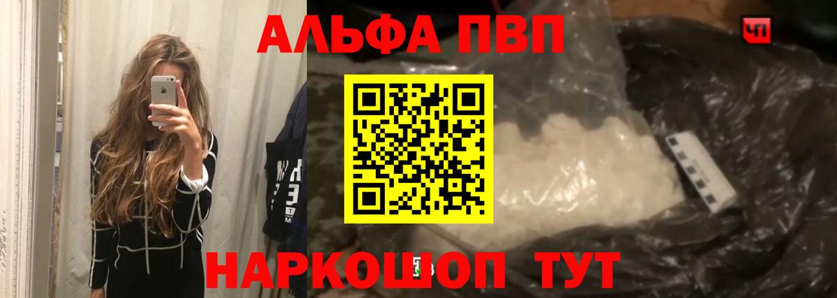 Марихуана  Петропавловск-Камчатский  ГАШИШ  Вход с VPN  Мефедрон   ГАШИШ  ЭКСТАЗИ  LSD-25 