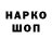 МЕТАМФЕТАМИН витя W1zarD_ Della