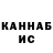 Cannafood конопля FadriusGC