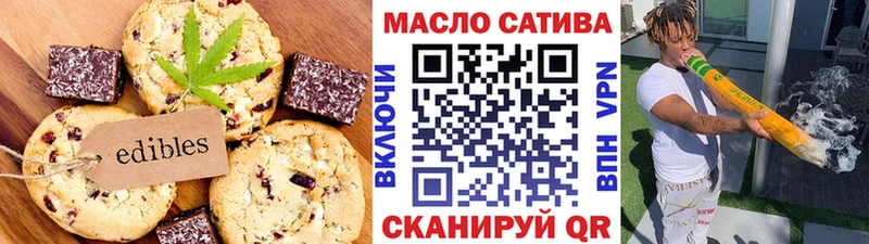 Cannafood марихуана  KRAKEN ONION  Петропавловск-Камчатский 