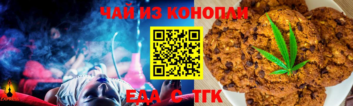 COCAIN Петропавловск-Камчатский