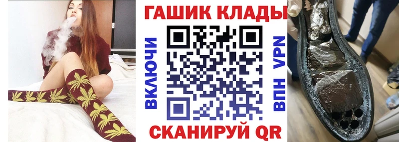 Гашиш гарик  купить наркотик  Петропавловск-Камчатский 
