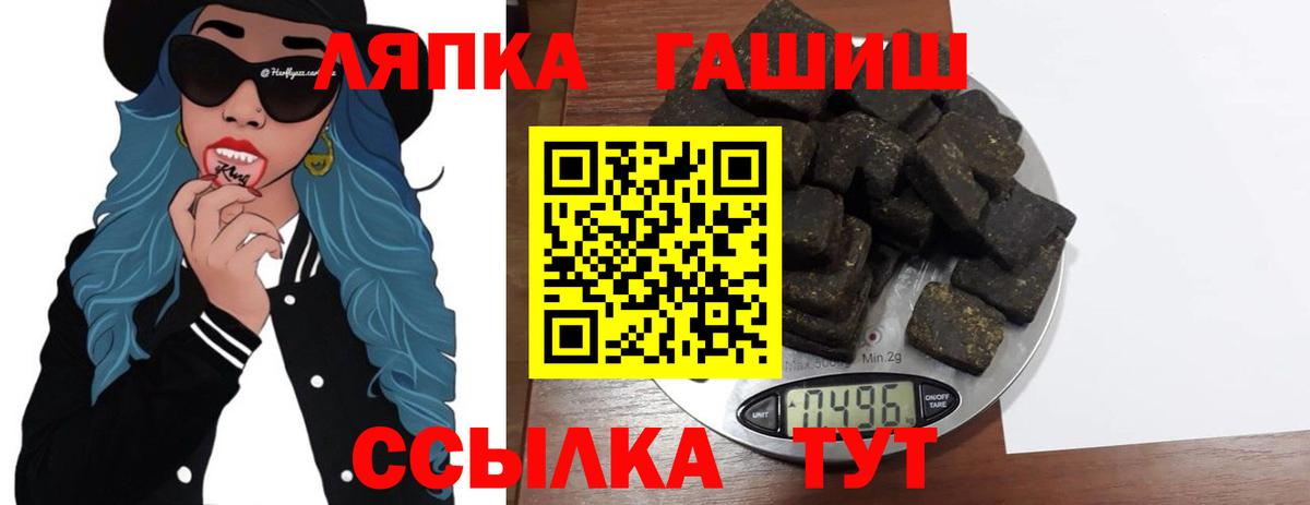 ГАШ hashish Петропавловск-Камчатский