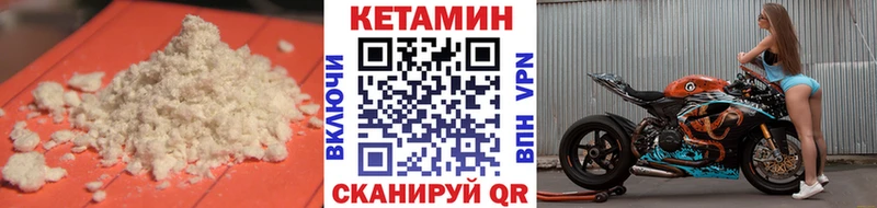 КЕТАМИН ketamine  Петропавловск-Камчатский 