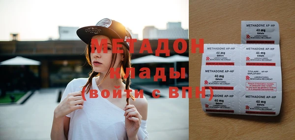кристаллы Алексеевка