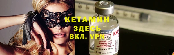 кристаллы Алексеевка