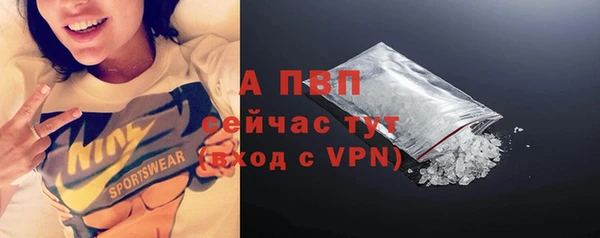 кристаллы Алексеевка