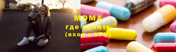 скорость mdpv Арсеньев