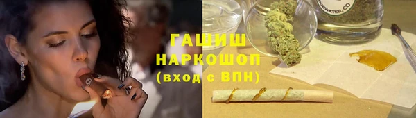 герыч Армянск