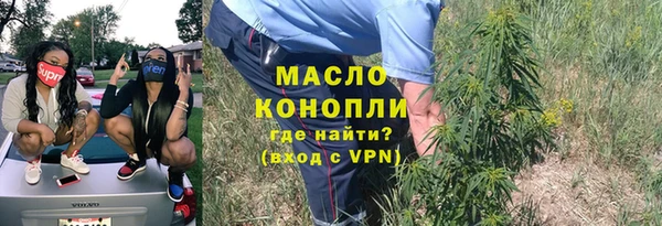 гашишное масло Алексин