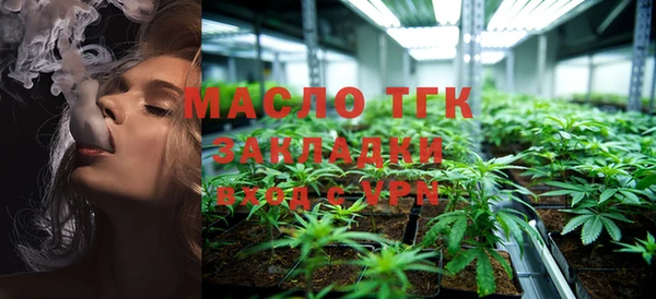 гашишное масло Алексин