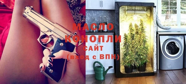 гашишное масло Алексин