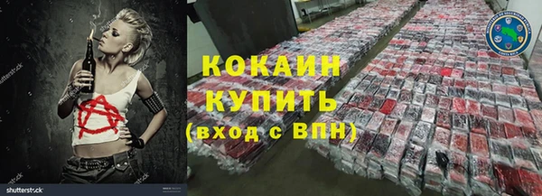 mdpv Аркадак