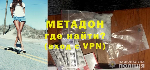 прущий лед Лагань