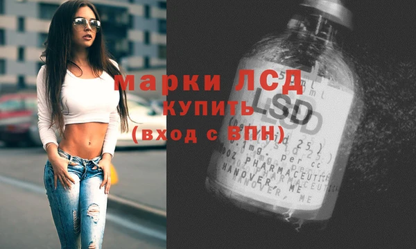 герыч Армянск