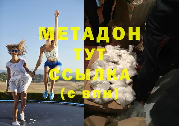 гашишное масло Алексин