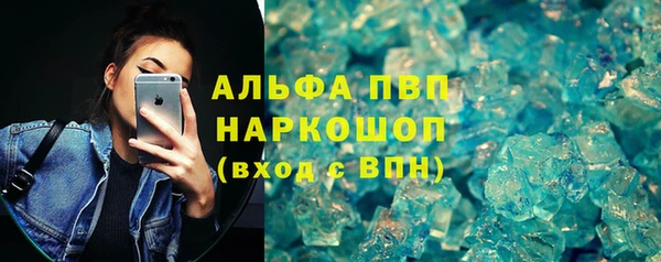 mdpv Аркадак
