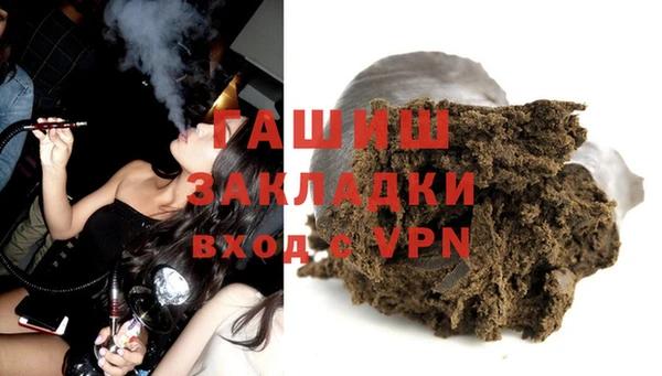 кристаллы Алексеевка