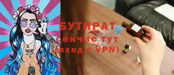 герыч Армянск