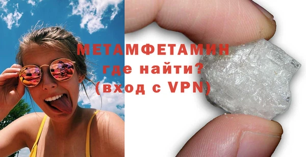скорость mdpv Арсеньев
