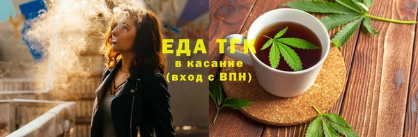 mdpv Аркадак