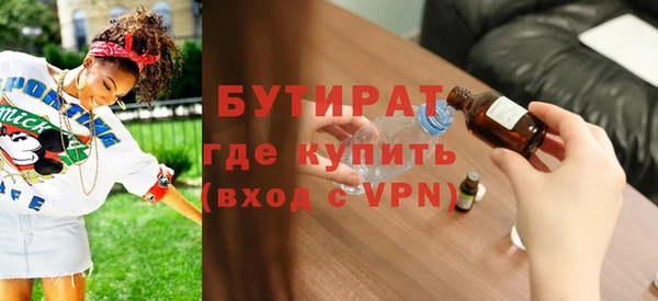 герыч Армянск