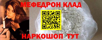 ALPHA-PVP Сланцы