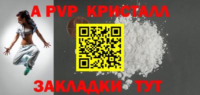 кокс Славгород