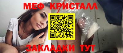 трава Славянск-на-Кубани