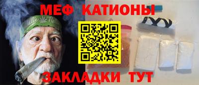 ALPHA-PVP Сланцы