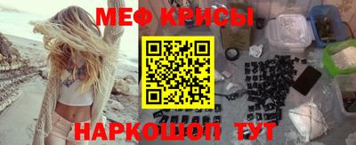 кокс Славгород