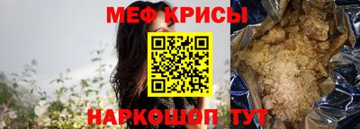 трава Славянск-на-Кубани
