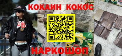 трава Славянск-на-Кубани