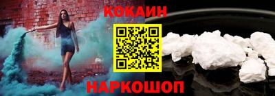 ALPHA-PVP Сланцы