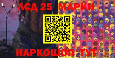 трава Славянск-на-Кубани