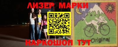 кокс Славгород