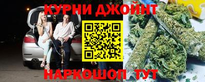 трава Славянск-на-Кубани