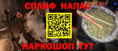 трава Славянск-на-Кубани