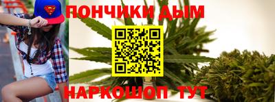 ALPHA-PVP Сланцы
