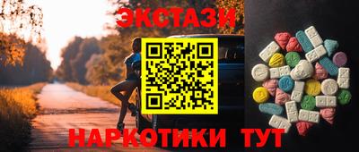 трава Славянск-на-Кубани