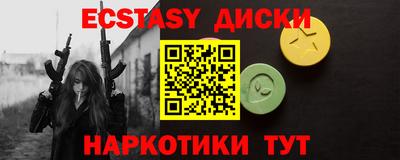 ALPHA-PVP Сланцы