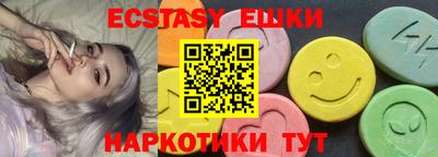 ALPHA-PVP Сланцы