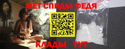 трава Славянск-на-Кубани