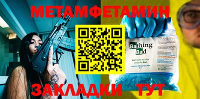 трава Славянск-на-Кубани