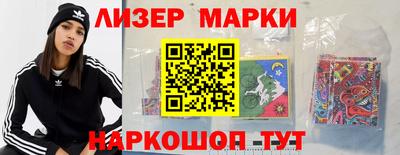 ALPHA-PVP Сланцы