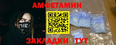 трава Славянск-на-Кубани