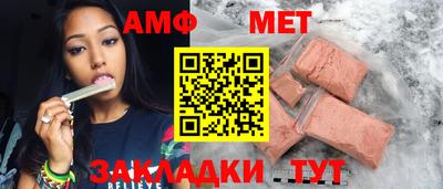 трава Славянск-на-Кубани