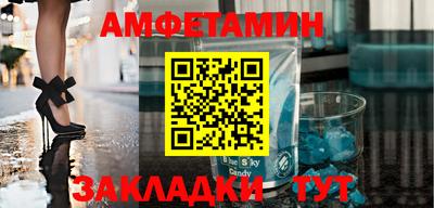 кокс Славгород